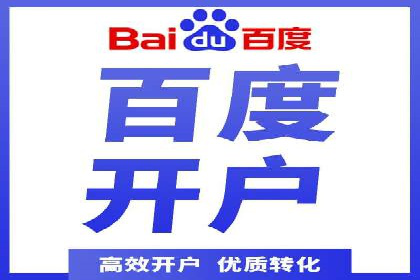 百度推广与社交媒体结合的营销策略探讨